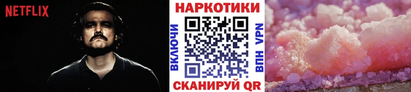 Наркошоп купить АМФ  Мефедрон  ГАШИШ  Среднеколымск