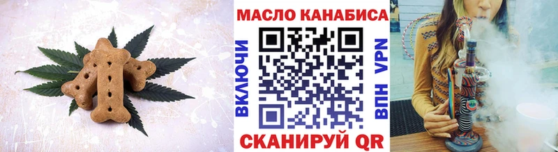 Купить закладки  Среднеколымск  Cannafood марихуана 