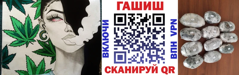 Купить где  Среднеколымск  ГАШ ice o lator 