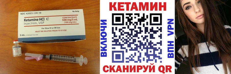 Кетамин ketamine  Купить где  Среднеколымск 