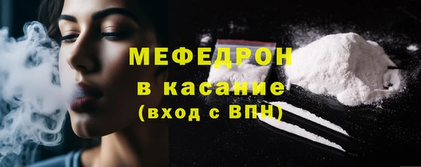 кокаин премиум Михайловка