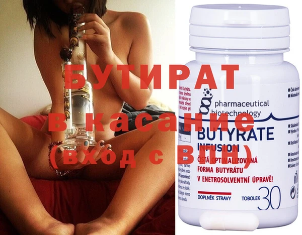 кокаин премиум Михайловка