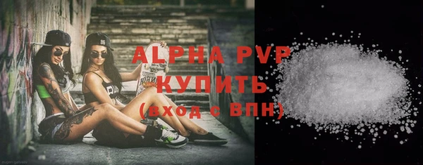 кокаин премиум Михайловка