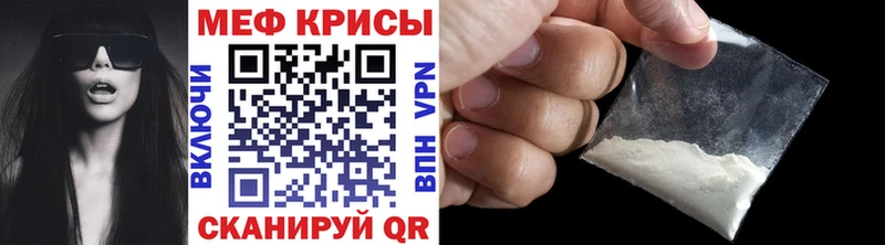 Мефедрон кристаллы  Купить где  Среднеколымск 