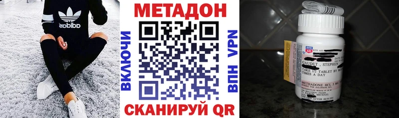 Купить где  Среднеколымск  МЕТАДОН белоснежный 