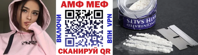 Первитин Декстрометамфетамин 99.9%  Купить закладки  Среднеколымск 