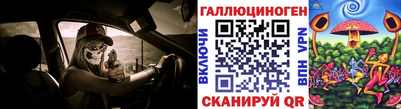 Купить закладки  Среднеколымск  Галлюциногенные грибы Magic Shrooms 