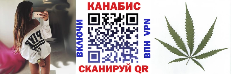 Купить закладки  Среднеколымск  Каннабис индика 